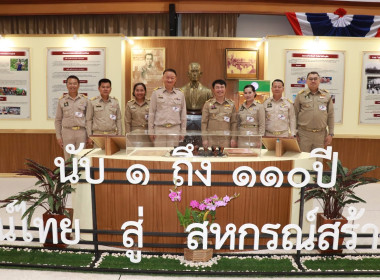 สหกรณ์วัดจันทร์ จำกัด สันนิบาตสหกรณ์จังหวัดพิษณุโลก ... พารามิเตอร์รูปภาพ 69